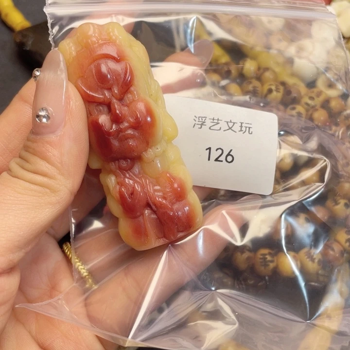 驼骨其他其他配饰