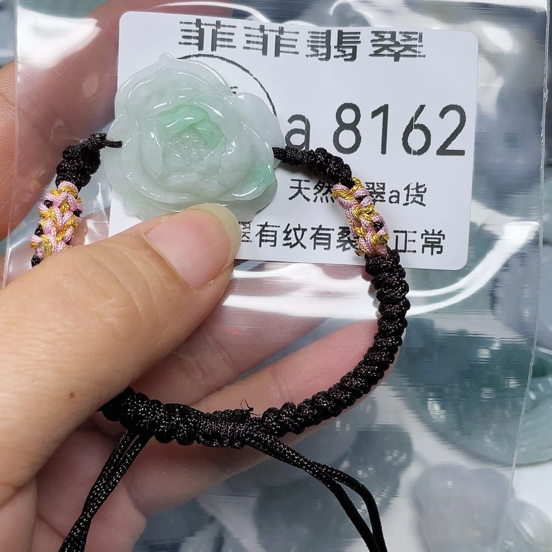 颈饰未镶嵌翡翠闪购8162