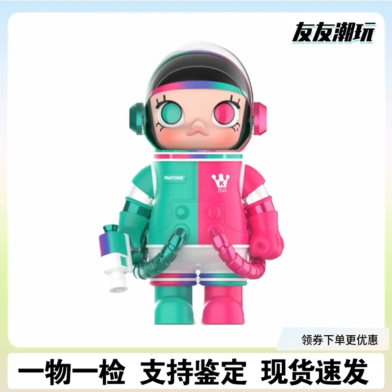 准新品  molly宇航员彩通1000%手办盲盒MEGA珍藏潮玩摆件限量大娃
