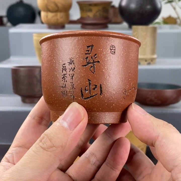 宜兴紫砂手工主人杯