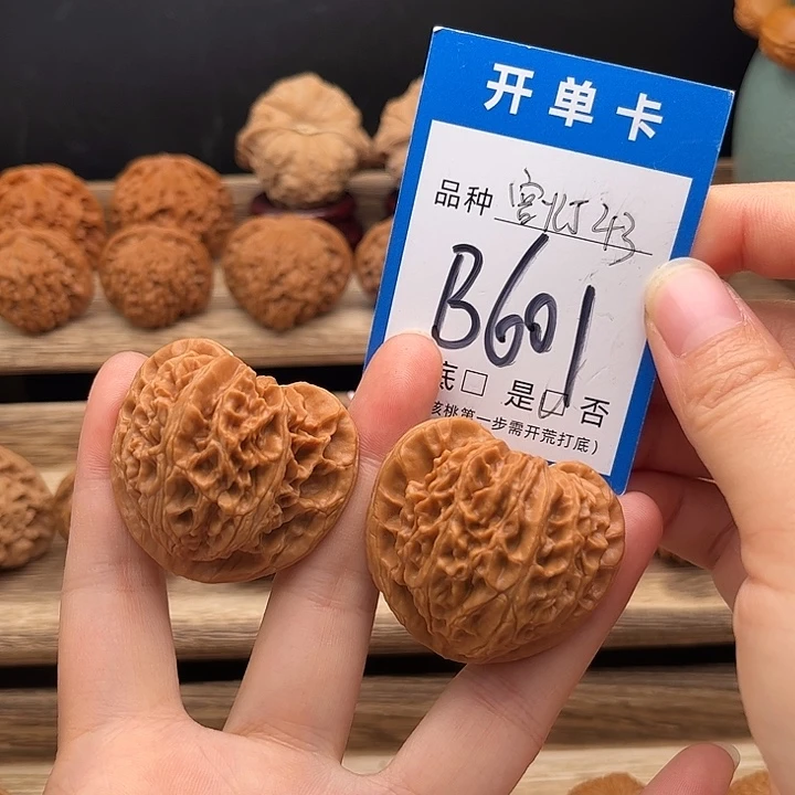 核桃桃心宫灯已打底43