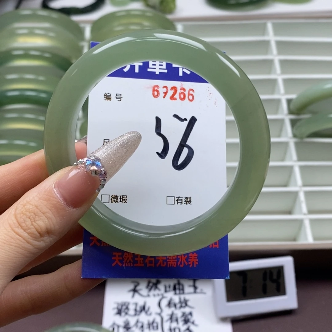 蛇纹石玉手镯未镶嵌