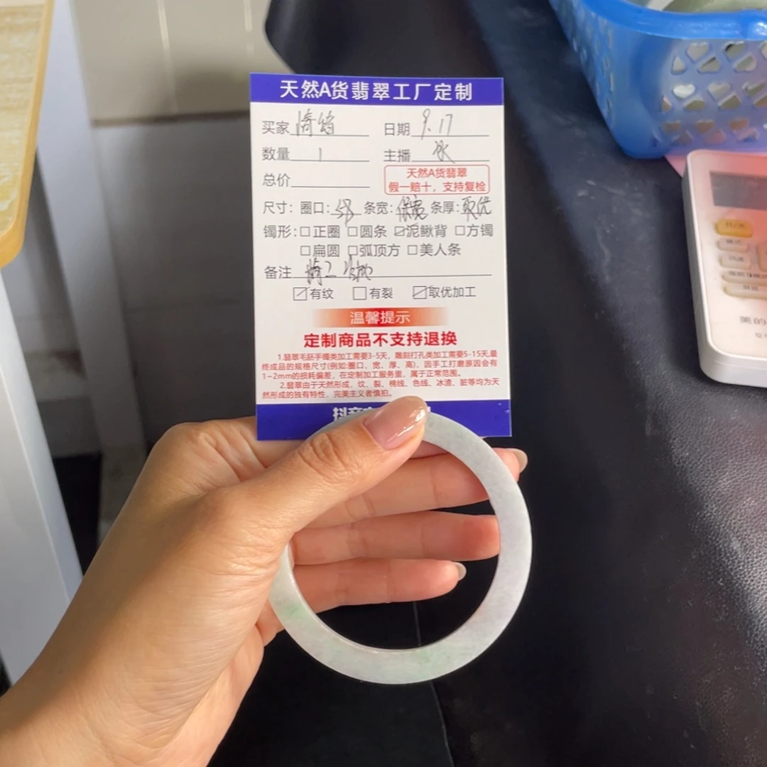 【闪购商品】未镶嵌手镯定制翡翠情*