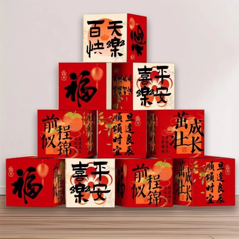 周岁满月一百天地堆盒子装饰百日场景布置摆件男孩女孩仪式感道具