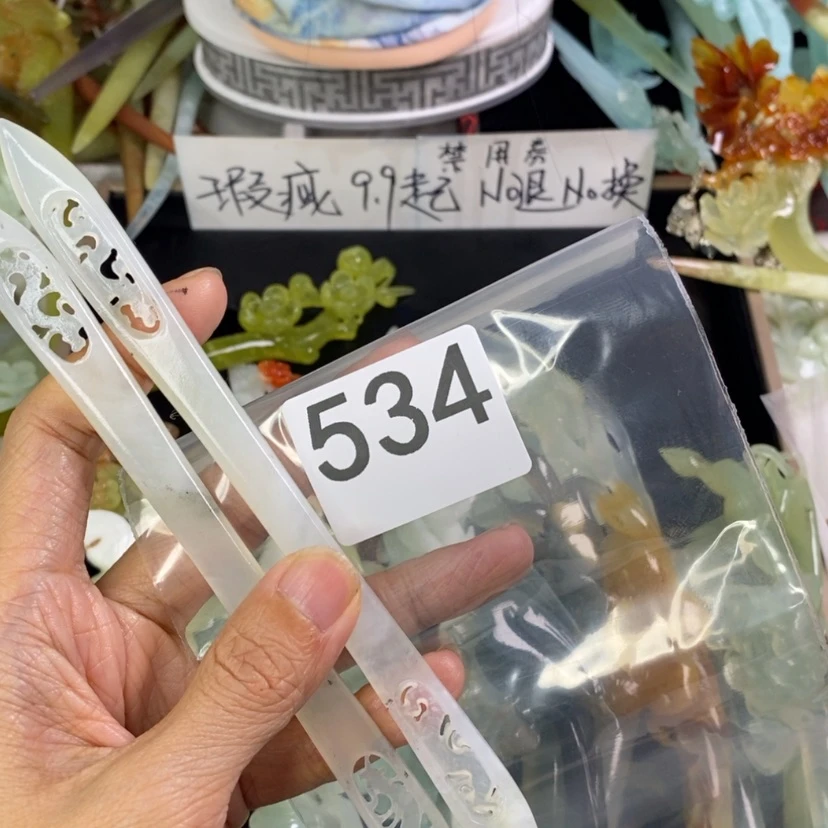 【闪购商品】岫玉发饰未镶嵌似****f