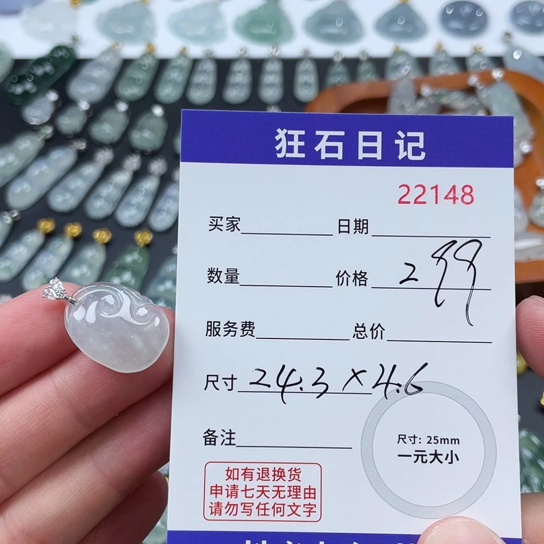 粉****翡翠18K金镶嵌颈饰