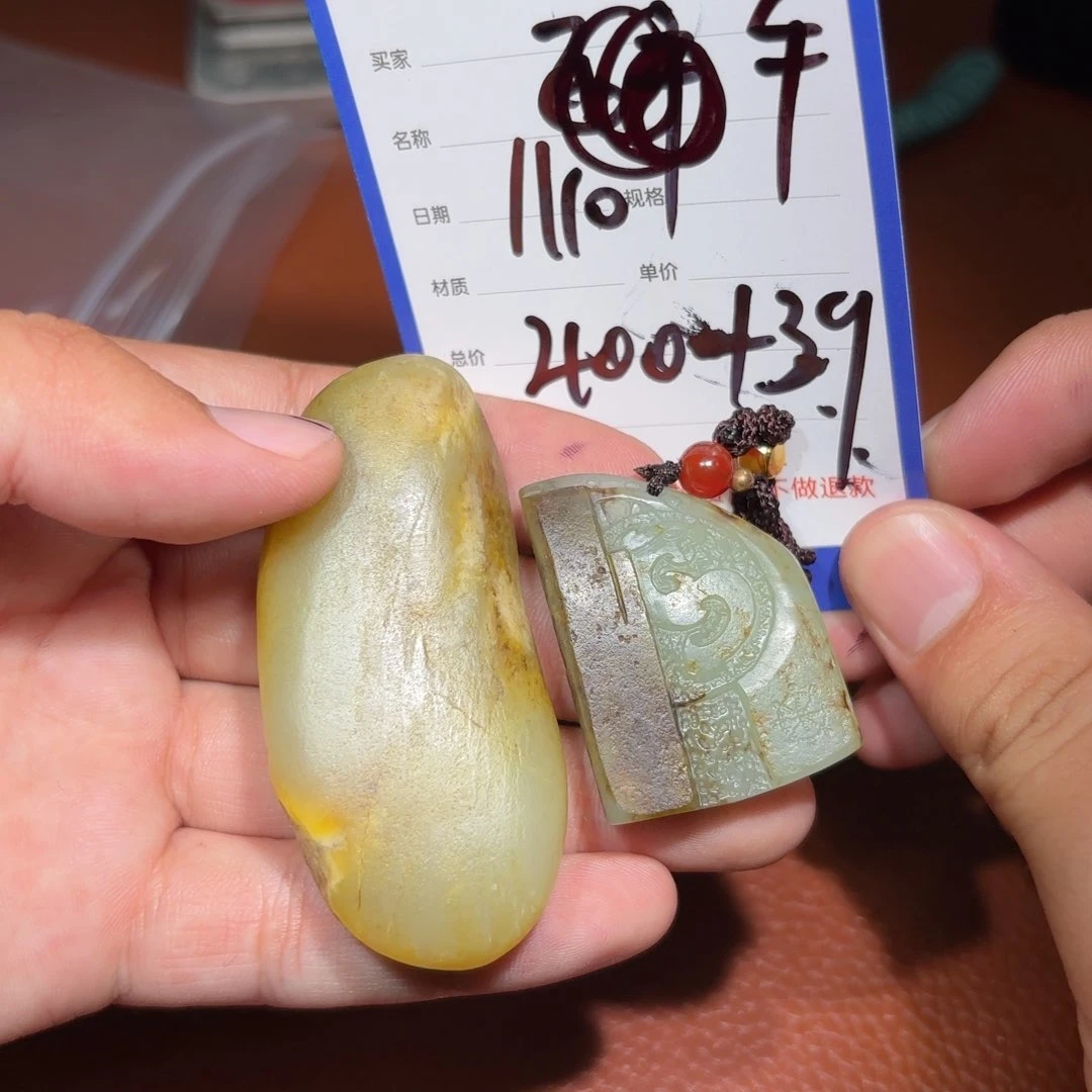 未镶嵌挂件翡翠午**茶