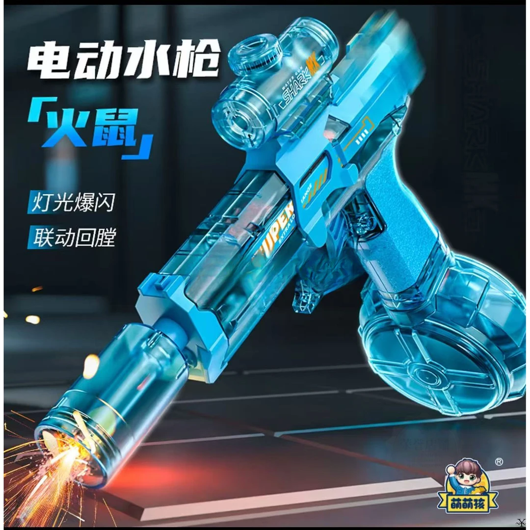 2025新款火光冰鼠高速连发电动水枪喷水玩具3-6岁儿童打水仗神器