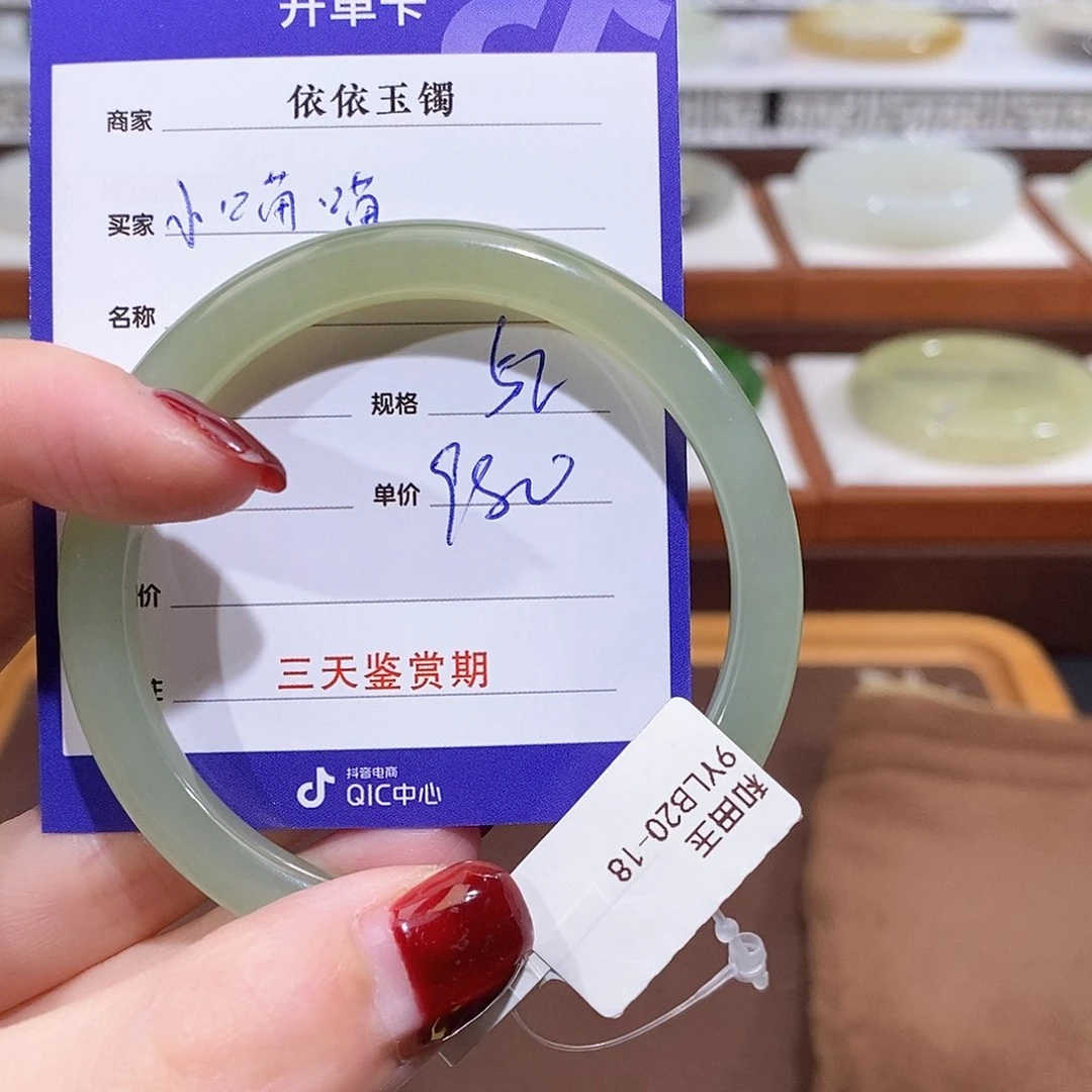 未镶嵌手镯和田玉小*喵怡