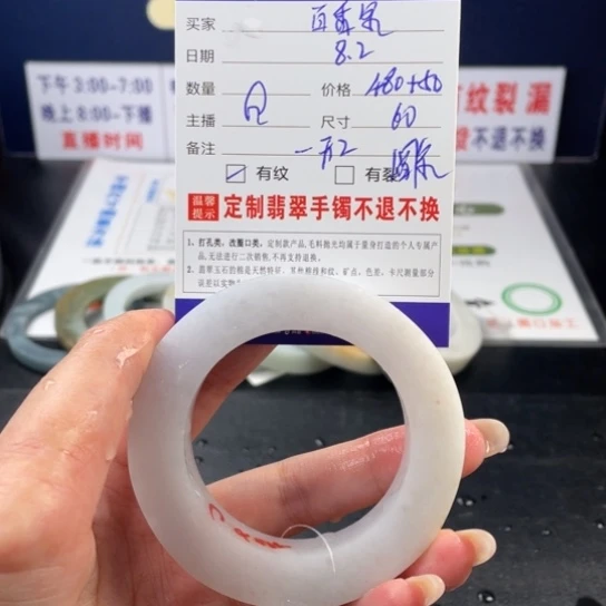 【闪购商品】定制翡翠翡翠未镶嵌?***?