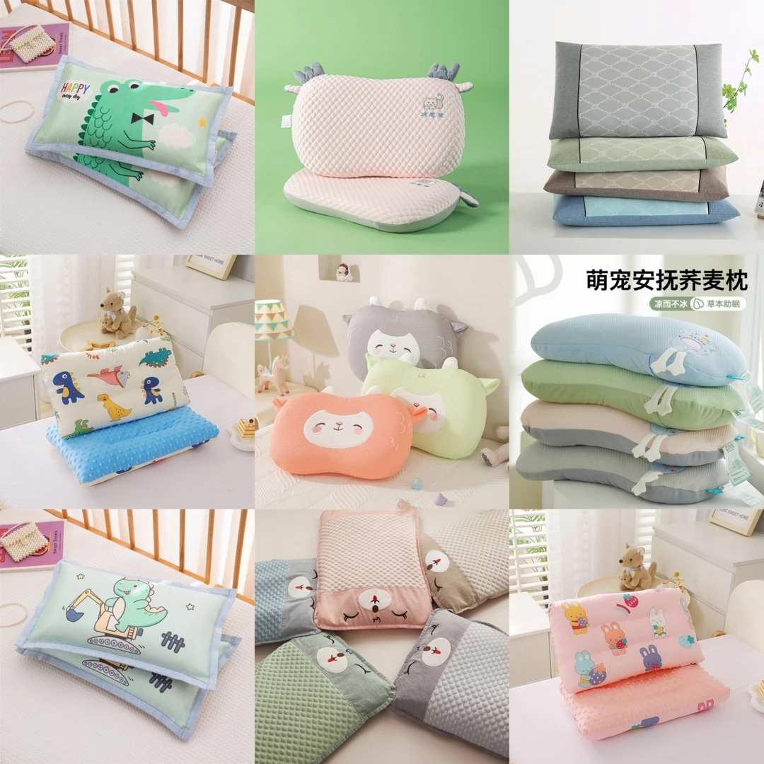 【儿童枕】凉枕/8岁以下/直播时长有限会存在未展示商品-介意勿拍