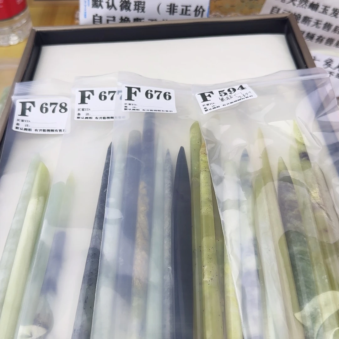 蛇纹石玉发饰合金抱****星