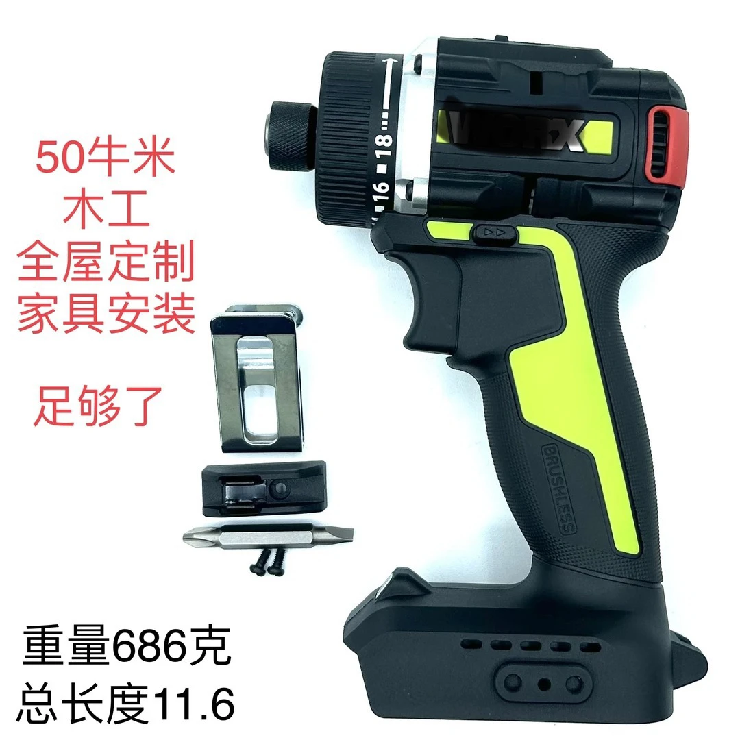 无刷锂电钻大功率手枪钻电动工具电钻改扭力批