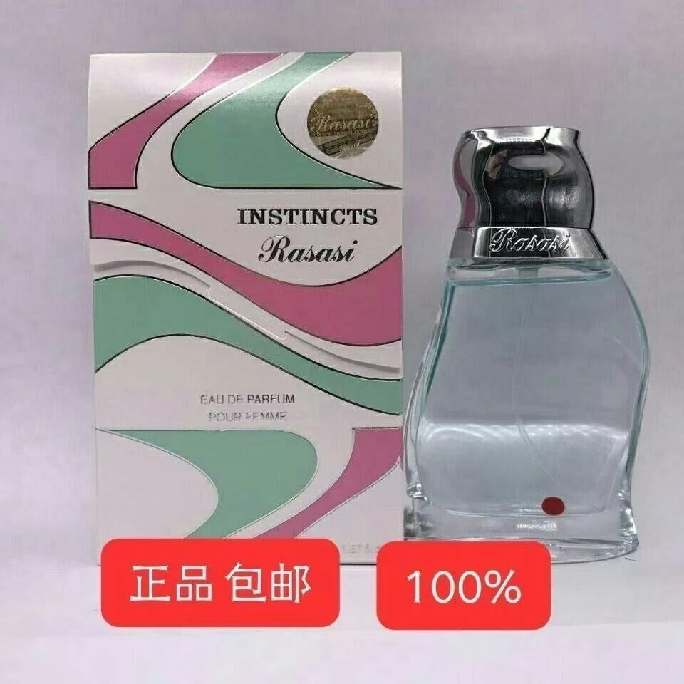 marjan  atir   女士珍珠香水持久留香经典味道清新好闻