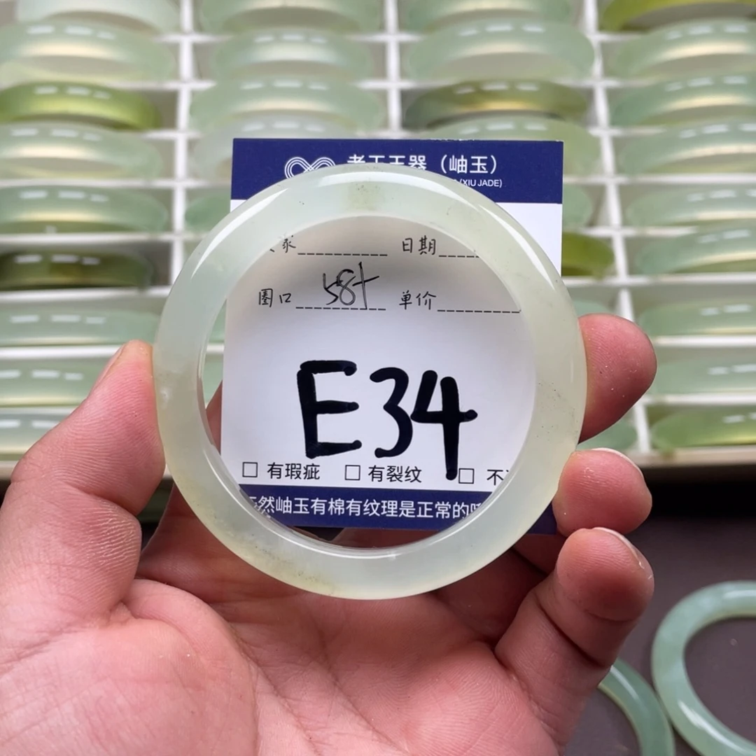 岫玉未镶嵌手镯手镯