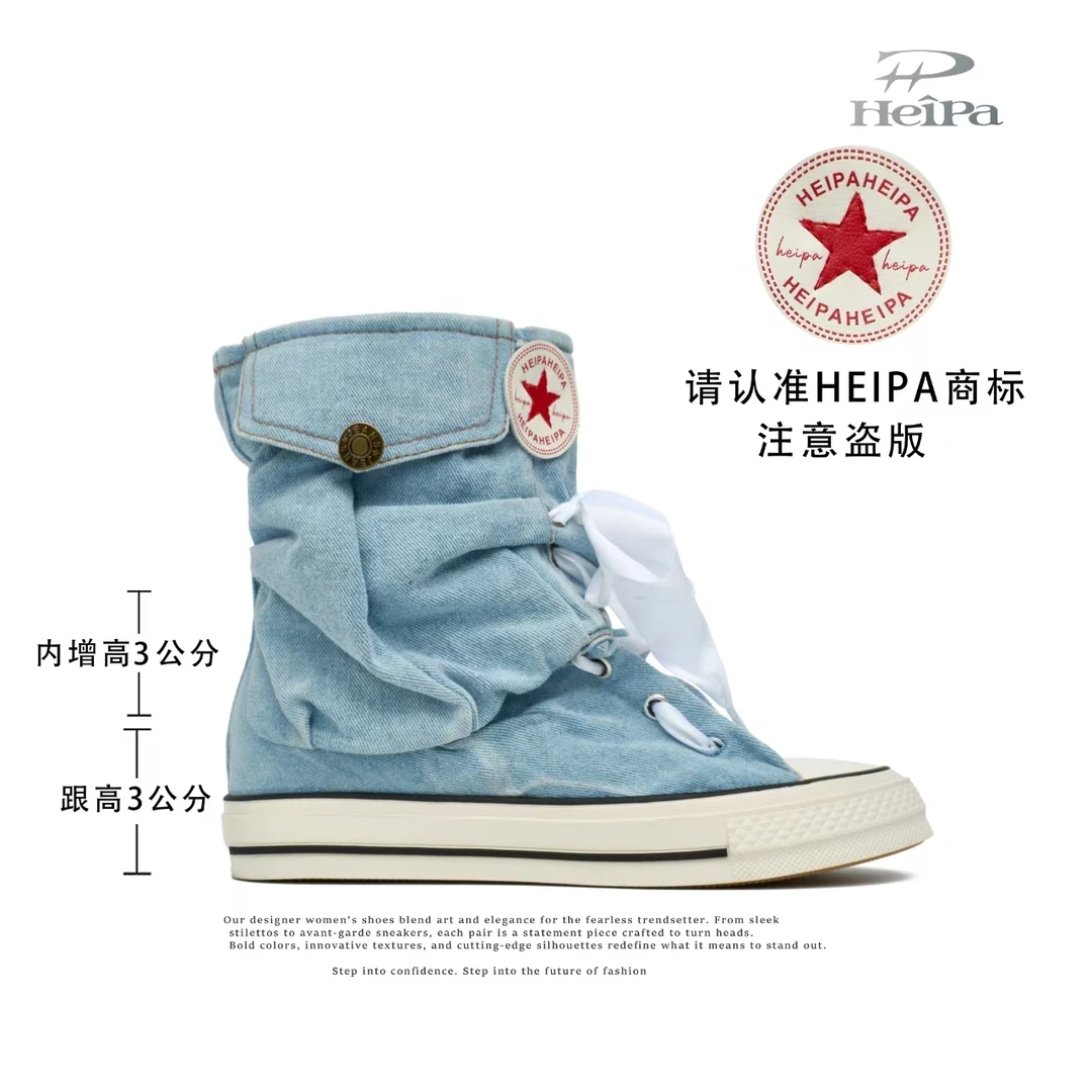 【HeiPa】付小付新款厚底休闲凉鞋百搭女靴CEE13