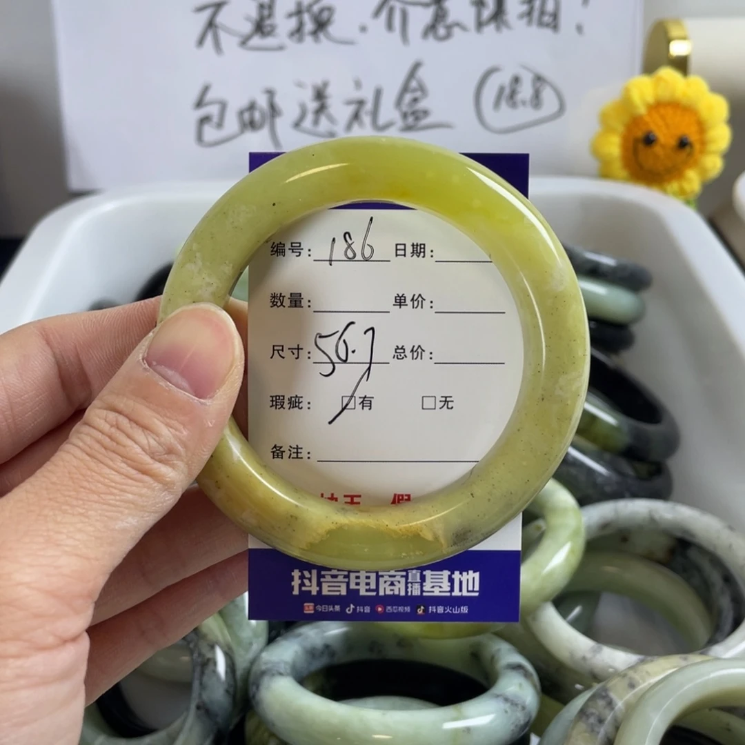 蛇纹石玉珠宝奇石未镶嵌