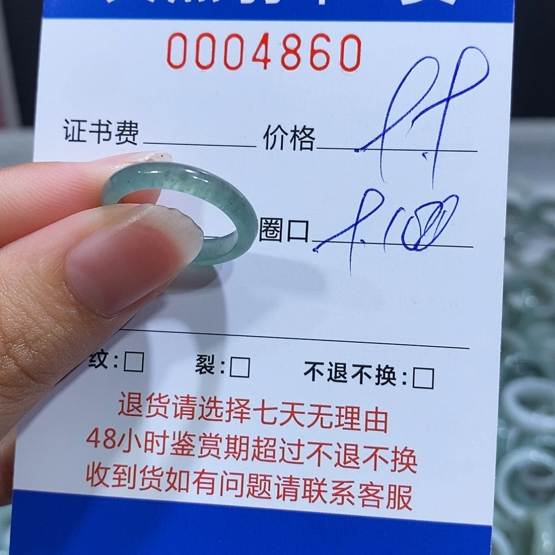 翡翠戒指未镶嵌翡翠