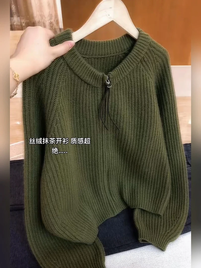 欧货深绿色拉链圆领针织开衫女秋冬新款宽松洋气显白软糯毛衣外套