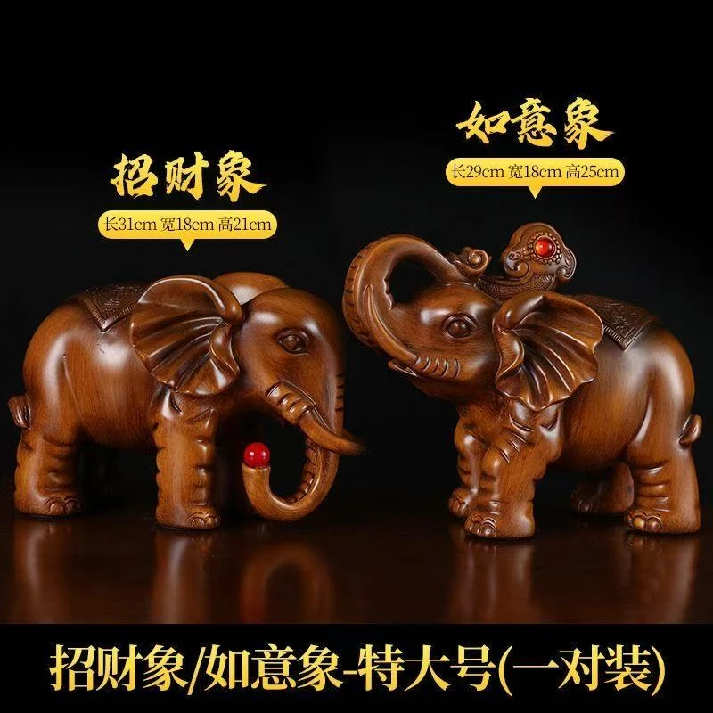 招财大象摆件客厅电视柜玄关办公室开业乔迁礼品长18高15
