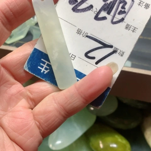 蛇纹石玉手把件未镶嵌