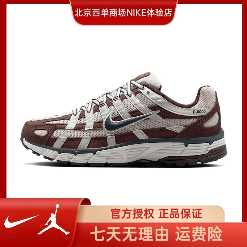 NIKE耐克【西】男女同款 P-6000 运动鞋跑步鞋 HV8972-001
