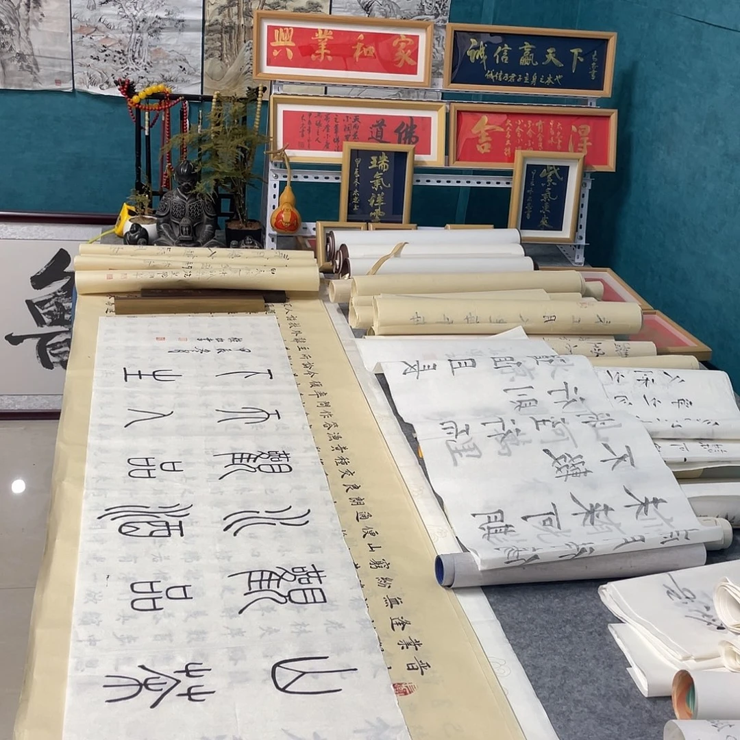 书法山东鲁派文化精品字画