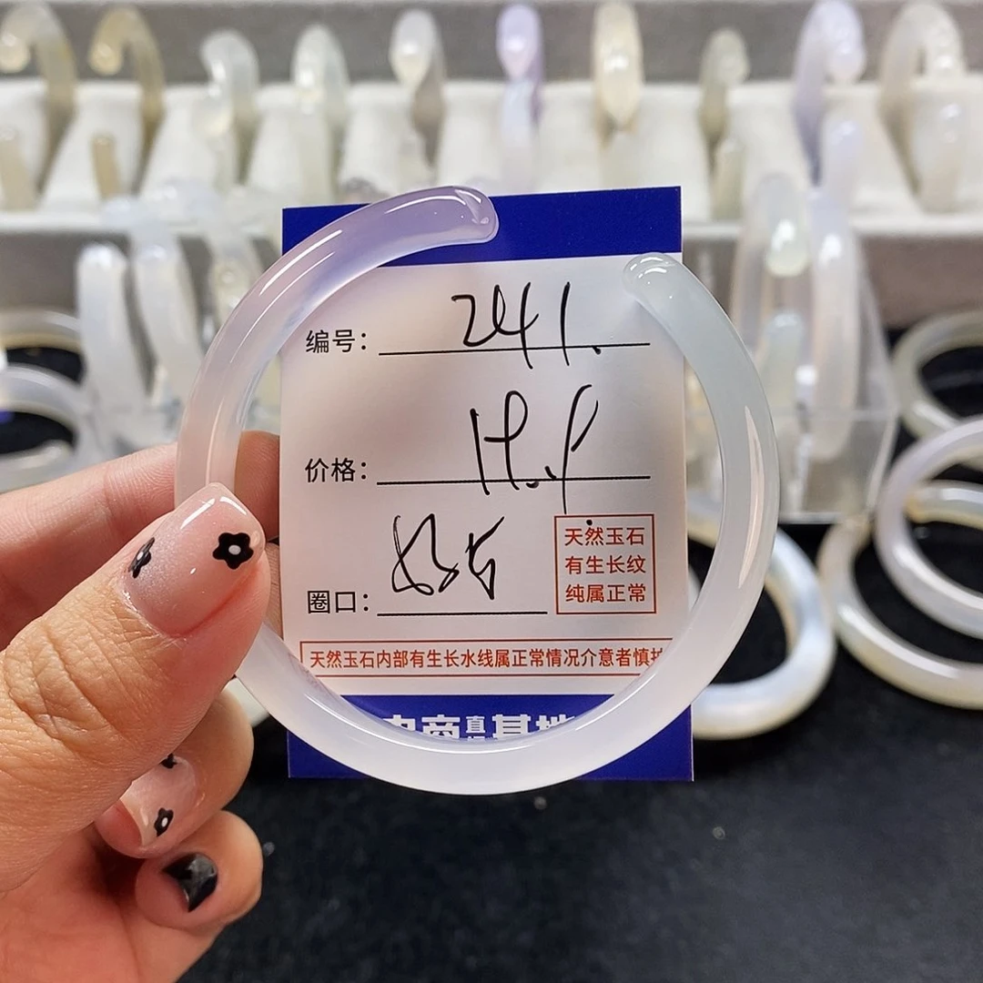玛瑙/玉髓手镯未镶嵌241