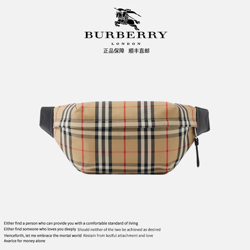 BURBERRY/博柏利经典格纹接合  斜挎包胸包中号男款 80104301米色
