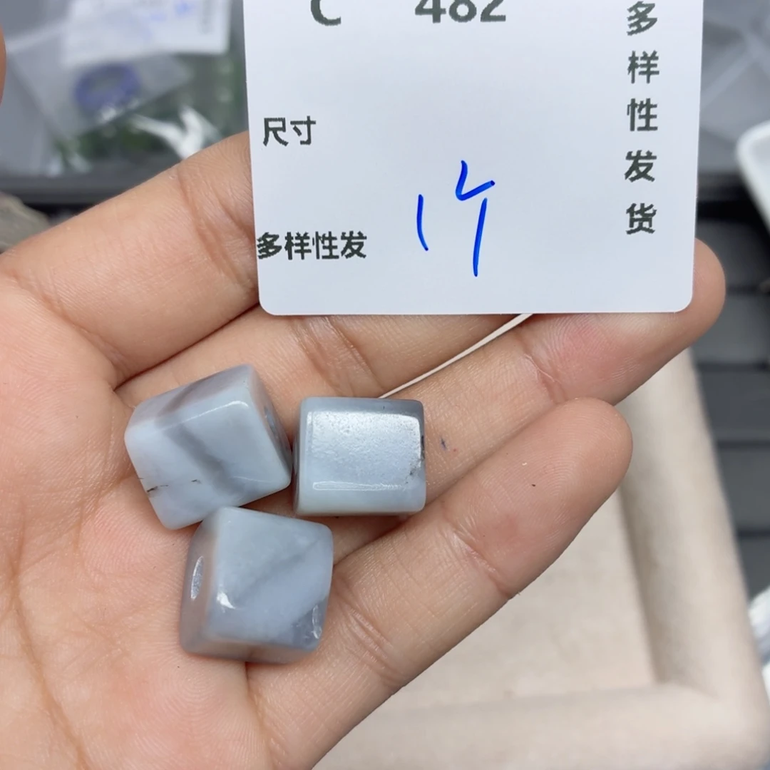 和田玉未镶嵌珠宝半成品C482。