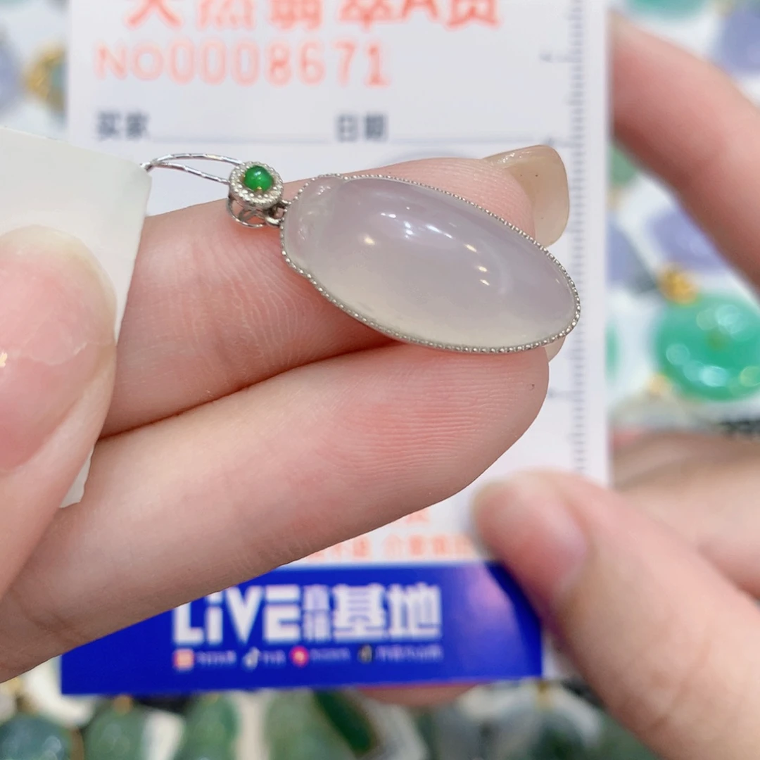 颈饰18K金镶嵌翡翠水滴
