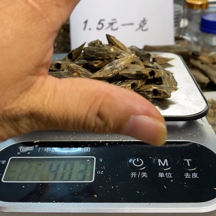 沉香碎屑沉香原材料