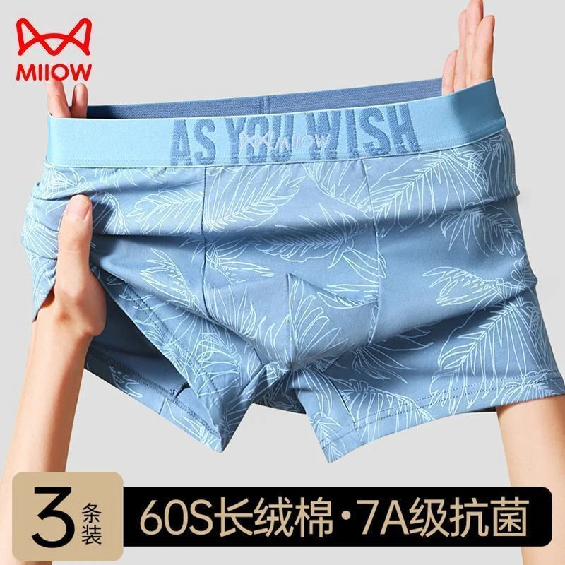 【不勒腰】猫人男士内裤透气纯棉大码夏季平角裤衩男款短裤新款抗菌