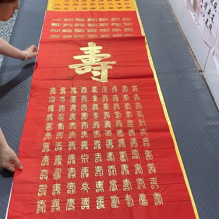 书法王汉老师打包