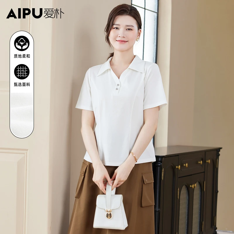 爱朴大码女装110斤到220斤夏季新款时尚气质显瘦遮肉百搭T恤18424