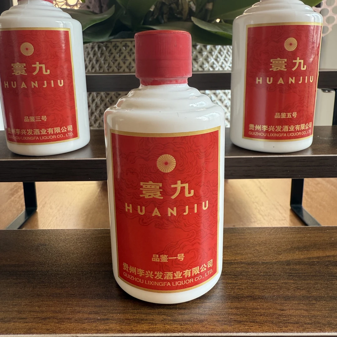 寰九品鉴1号100ml