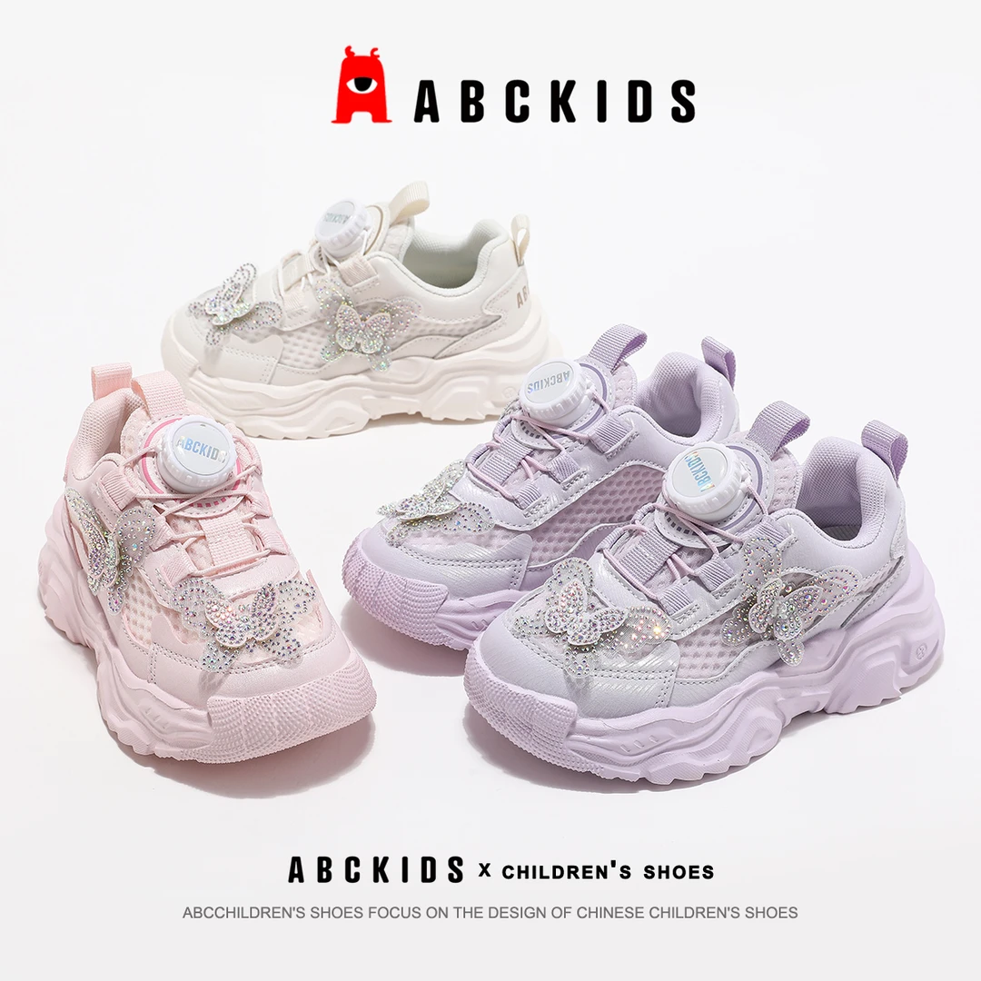 ABCkids【小菲特专属】儿童旋钮运动透气轻盈跑步鞋SYAX