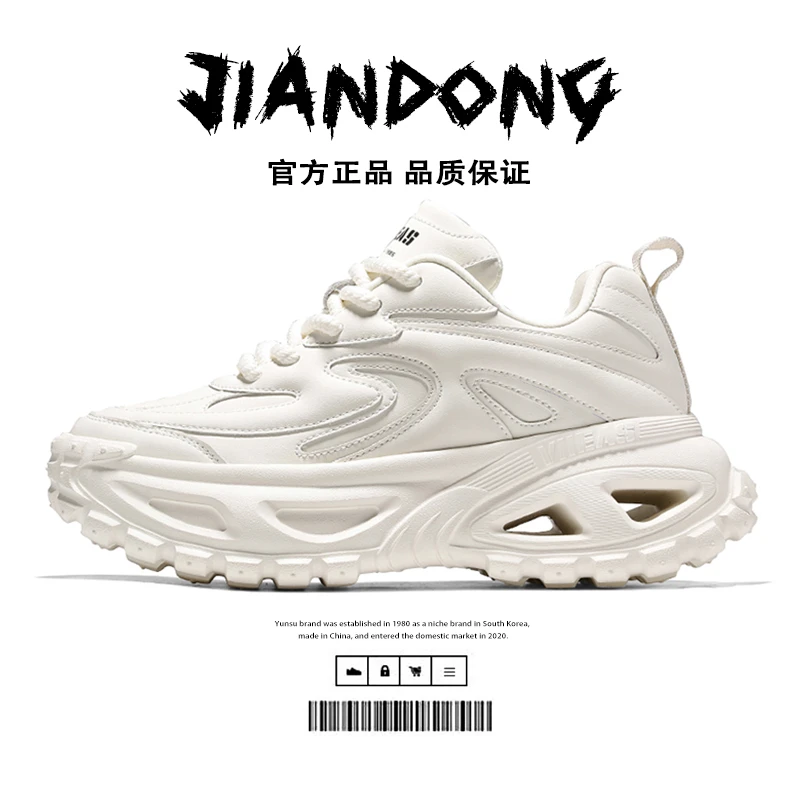 开春新款时尚休闲鞋网面鞋子潮鞋厚底低帮运动鞋透气男士春季