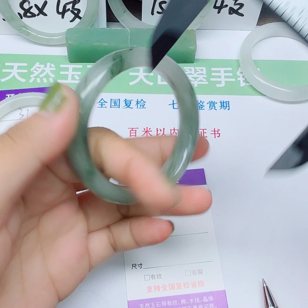 石英质玉手镯合金32/5152