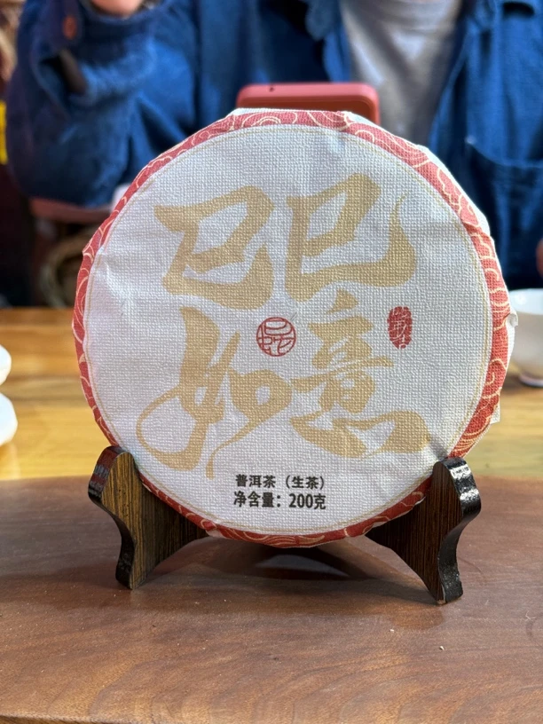 【猎茶记跨年】普洱茶区2020年布朗山班盆后山古树地段