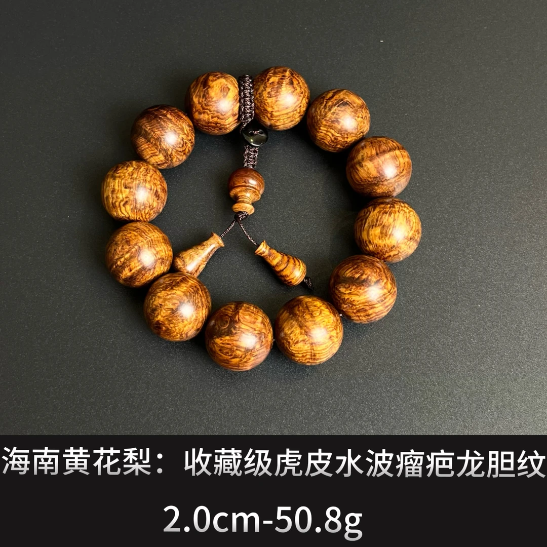 海南黄花梨 收藏级虎皮水波瘤疤龙胆纹 -21704