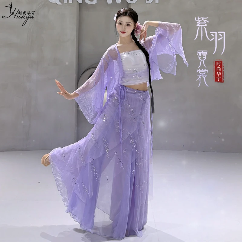 新款古典舞服装国风仙气飘逸纱衣外披中国舞练功服表演出服套装女