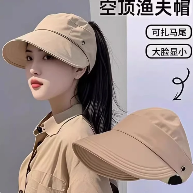 奥顿思兰迪女明星渔夫帽防晒太阳帽显脸小空顶速干可挂口罩遮阳帽