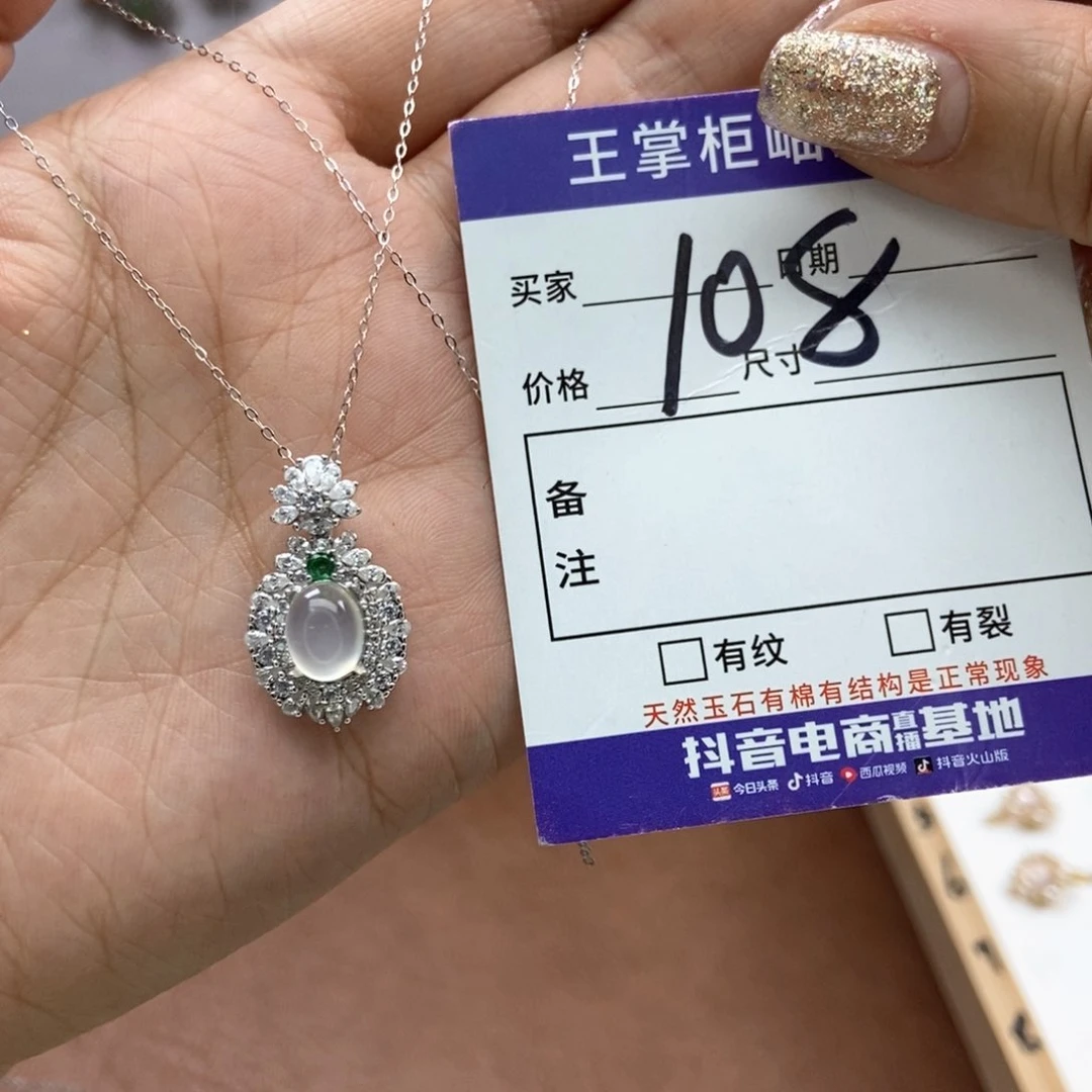 岫玉吊坠吊坠银S925镶嵌