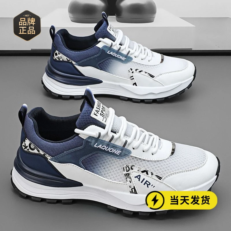 2025男鞋春季潮牌高级感夏季透气网面网鞋青少年运动休闲老爹潮鞋