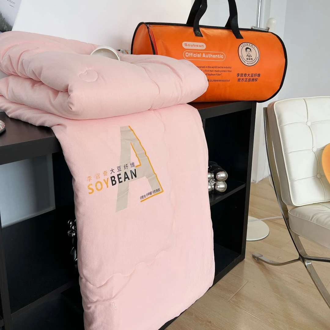 【甜甜家】李官奇超柔软舒适大豆纤维秋棉小竺冬被