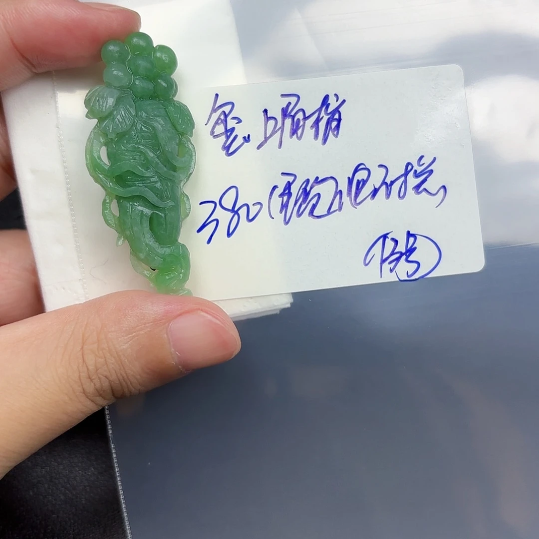 定制翡翠未镶嵌玺**梢毛货待编款式不退不换