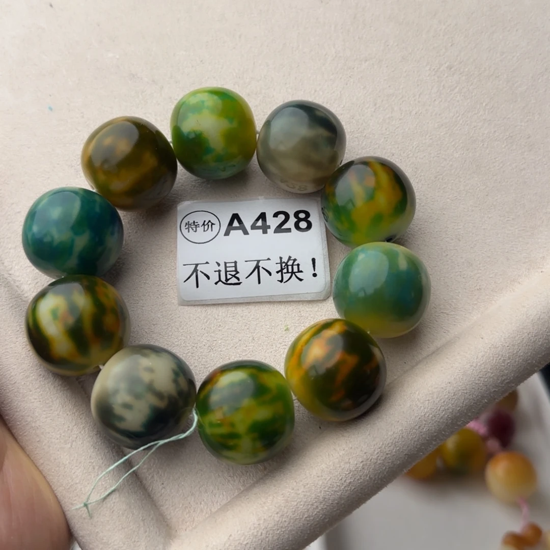 菩提根/象牙果手串特价A428大瑕