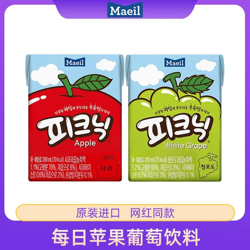 【朴彩英同款】韩国进口maeil每日苹果葡萄牛奶果汁儿童饮料200ml