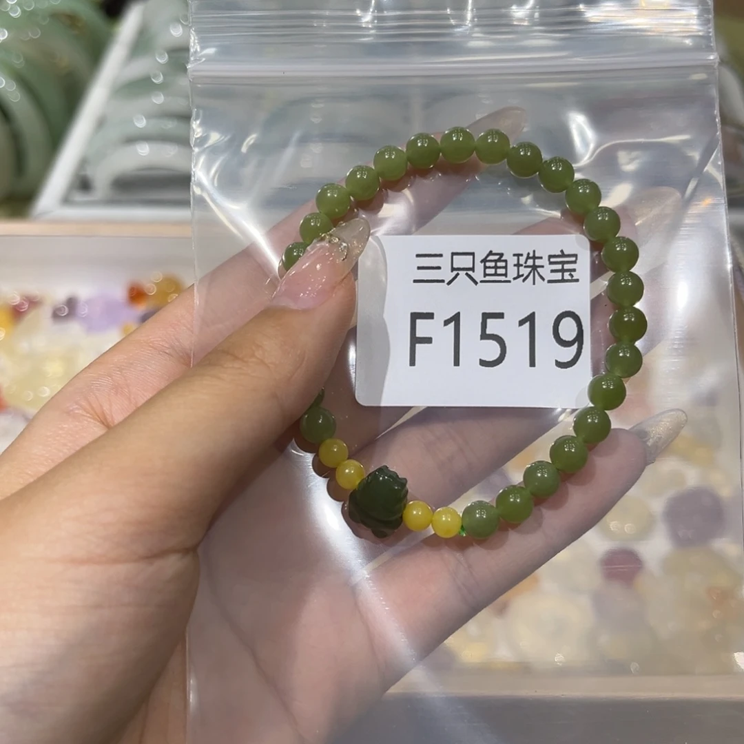 手链未镶嵌和田玉A****晓
